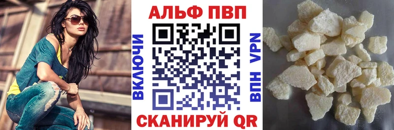 купить закладку  Солигалич  A PVP Соль 