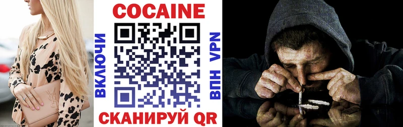 дарнет шоп  ОМГ ОМГ   КОКАИН Fish Scale  Солигалич 