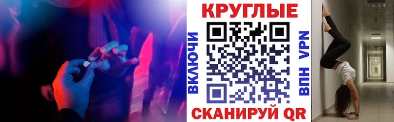 купить наркотик  Солигалич  MEGA   Ecstasy 99% 