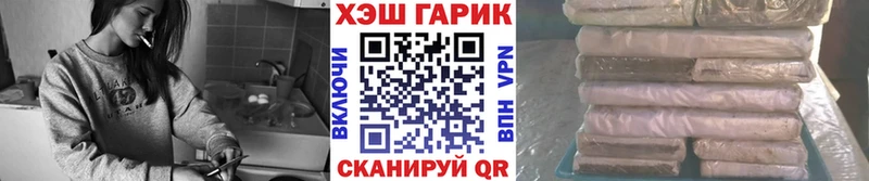 ГАШ ice o lator  mega ТОР  Солигалич 