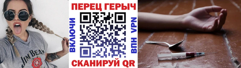 сколько стоит  Солигалич  Героин гречка 