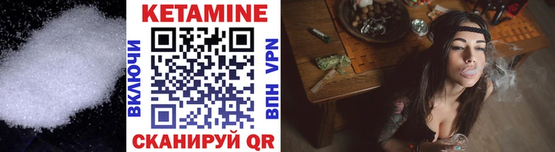 купить наркотик  Солигалич  Кетамин VHQ 