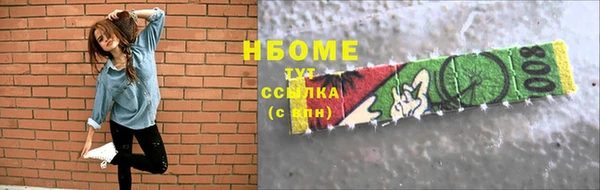 спайс Навашино
