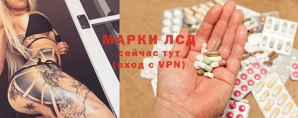 мефедрон Наволоки