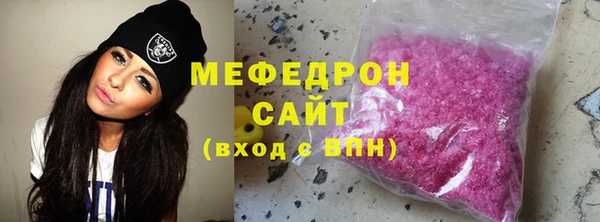 мефедрон Наволоки