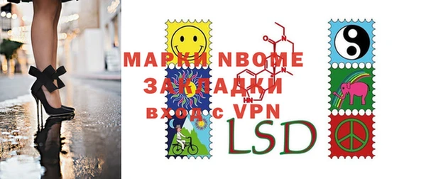 спайс Навашино
