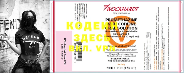 мефедрон Наволоки