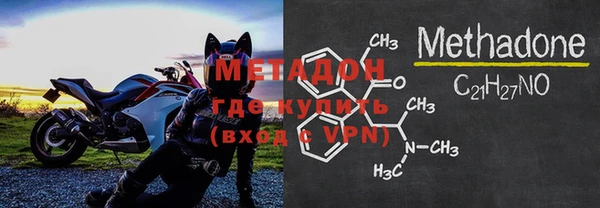 спайс Навашино