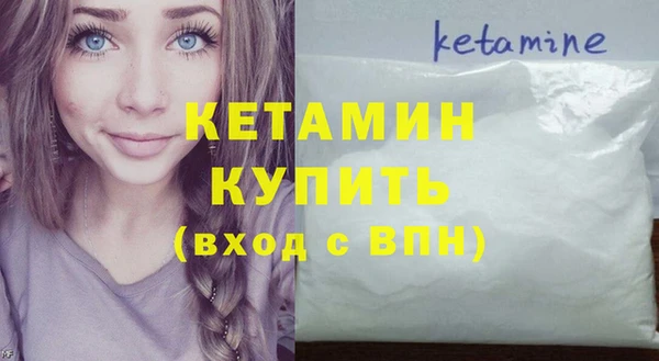 спайс Навашино