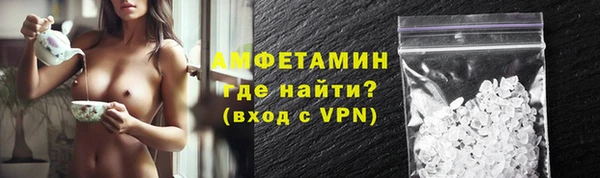 спайс Навашино