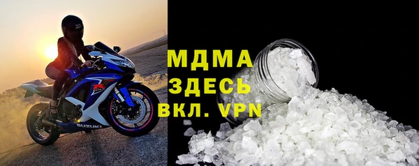 мефедрон Наволоки