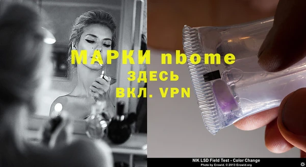 мефедрон Наволоки