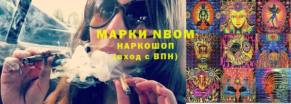 мефедрон Наволоки