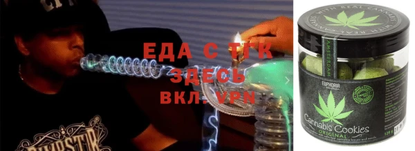 спайс Навашино