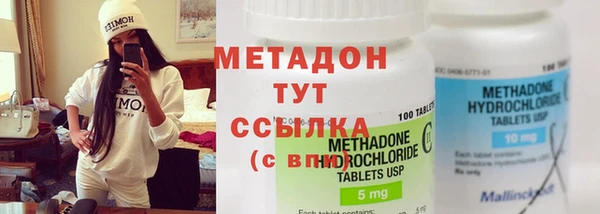 спайс Навашино