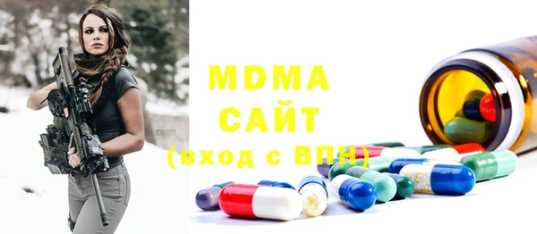 мефедрон Наволоки