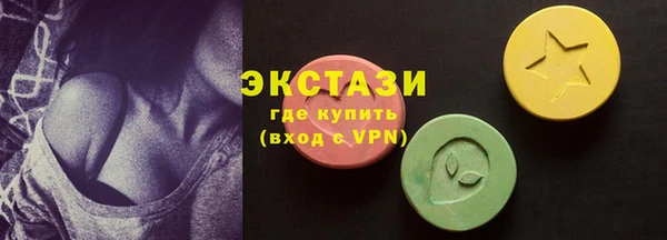 спайс Навашино