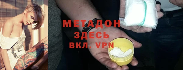 мяу мяу мука Надым