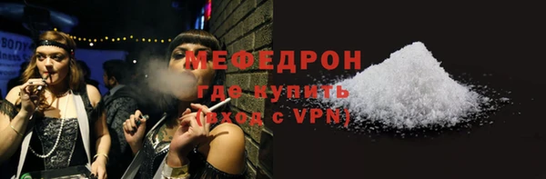 мефедрон Наволоки