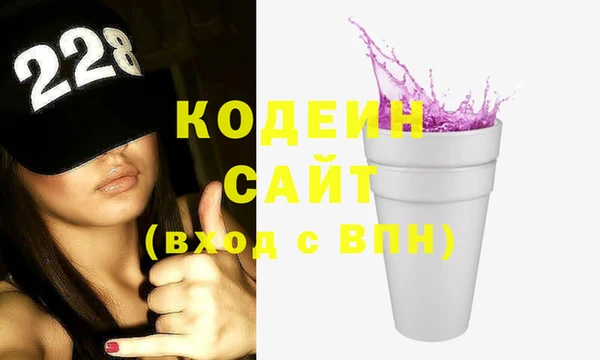 спайс Навашино