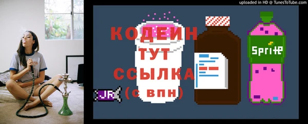 амфетамин Нестеровская