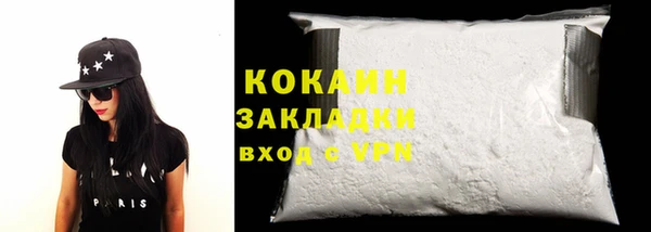 мефедрон Наволоки