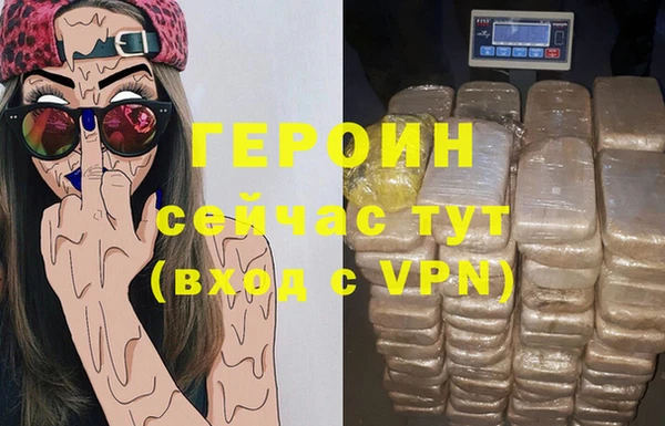 спайс Навашино
