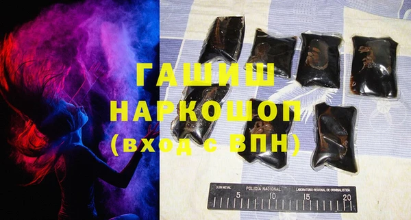 спайс Навашино