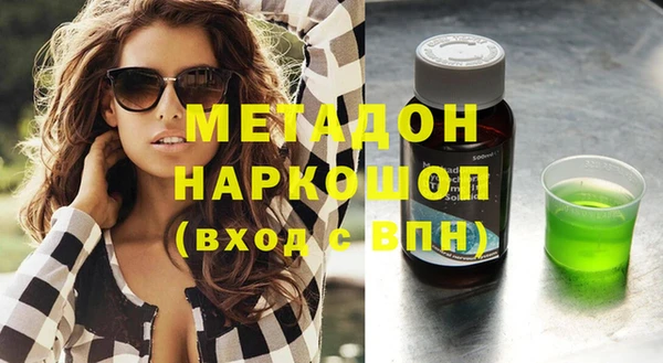 мяу мяу мука Надым
