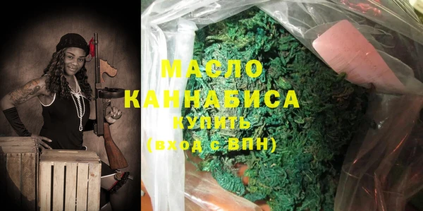 спайс Навашино