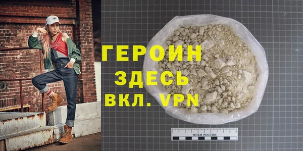 мефедрон Наволоки