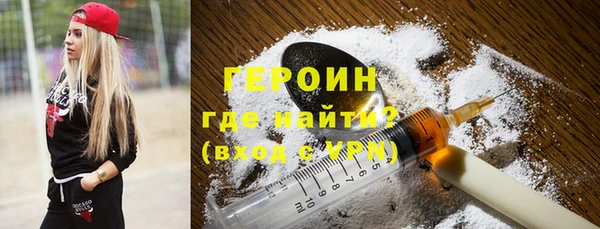 спайс Навашино