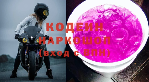 мефедрон Наволоки