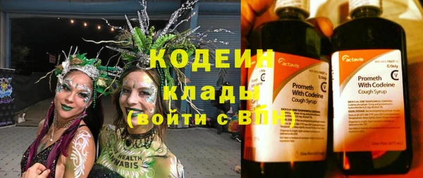 мефедрон Наволоки