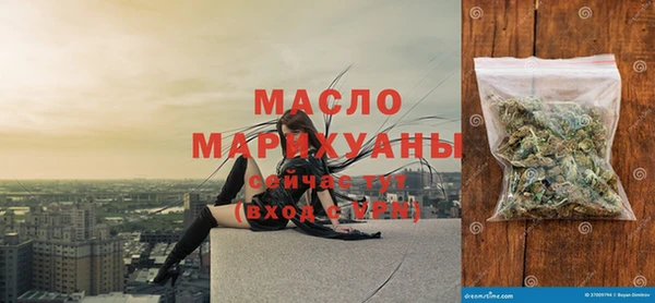 мефедрон Наволоки