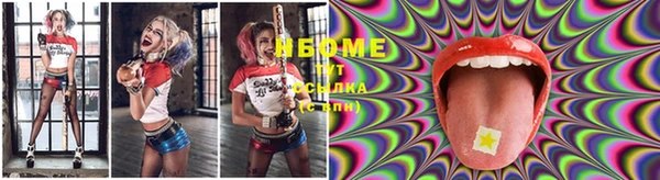 мяу мяу мука Надым