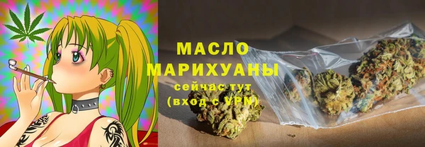 спайс Навашино