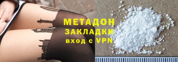 альфа пвп Сосновка