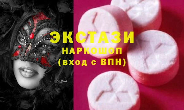 spice Сосновоборск