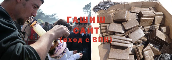 мефедрон Наволоки