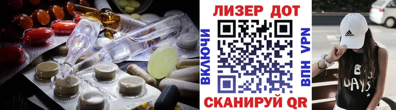 Лсд 25 экстази ecstasy  где купить наркотик  Солигалич 
