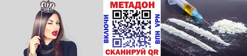наркошоп Солигалич МЕТАДОН VHQ