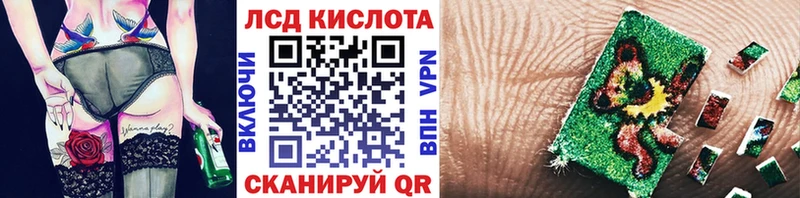 Марки 25I-NBOMe 1500мкг  Солигалич 
