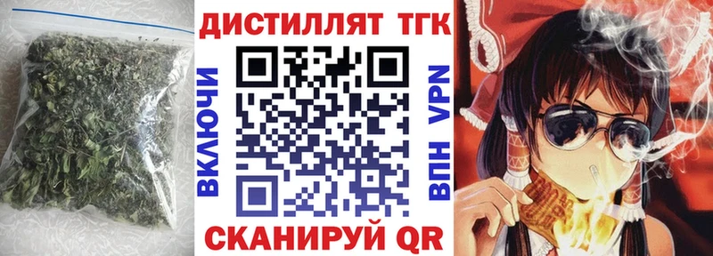 где можно купить наркотик  Солигалич  blacksprut рабочий сайт  Дистиллят ТГК концентрат 