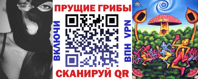 Галлюциногенные грибы ЛСД  цены   МЕГА зеркало  Солигалич 